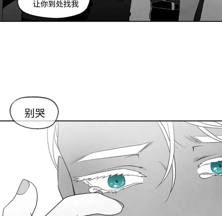墓志铭 第 49 话