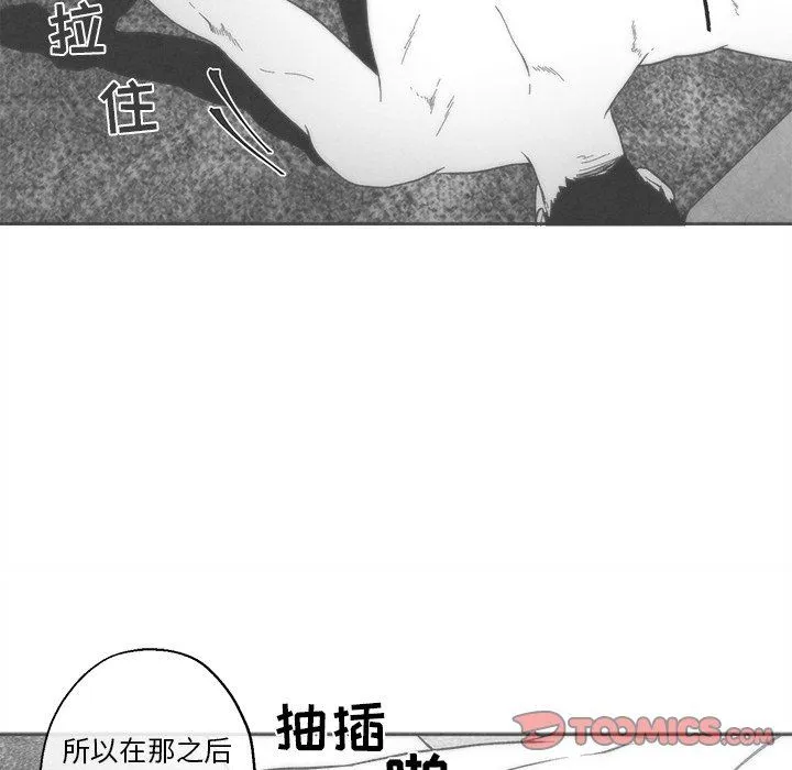 墓志铭 墓志铭：第35话