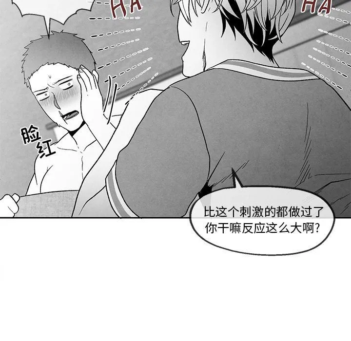 墓志铭 墓志铭：第39话