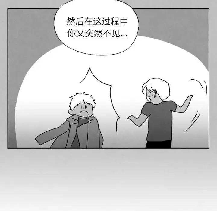 墓志铭 第 49 话