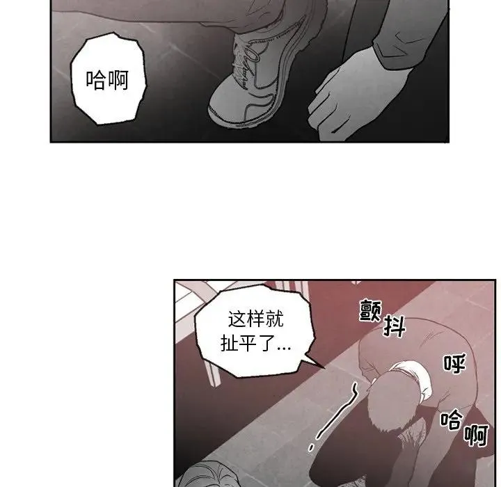 墓志铭 第 54 话