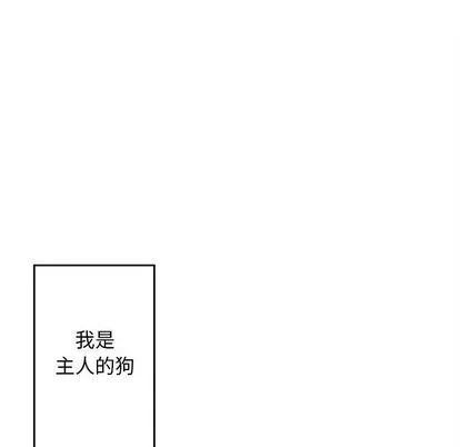 墓志铭 墓志铭:第14话