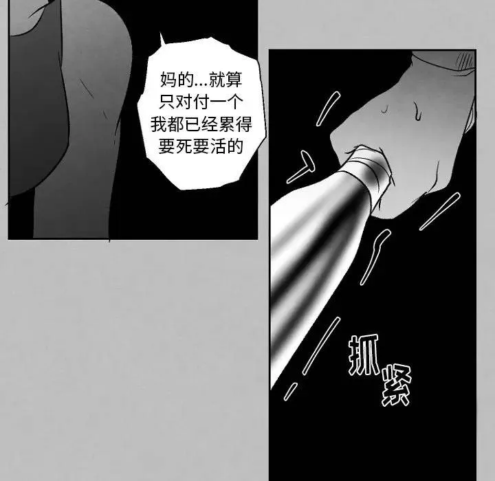 墓志铭 第 49 话