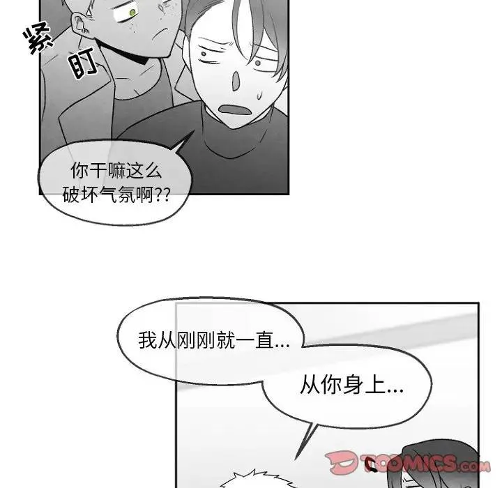 墓志铭 第 49 话