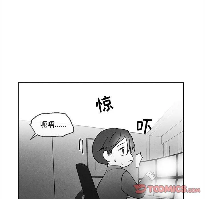 墓志铭 墓志铭：第40话