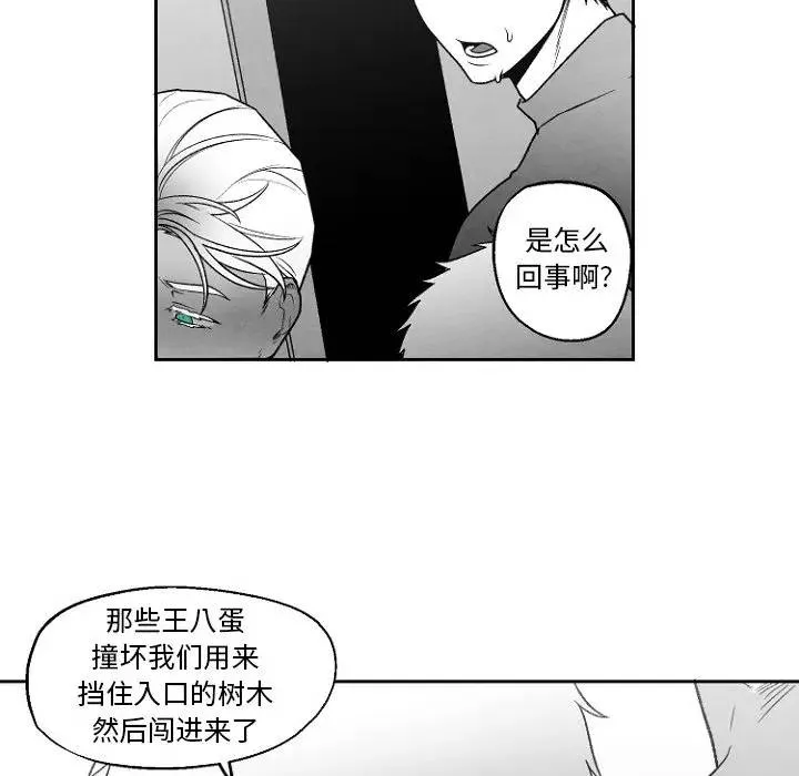 墓志铭 第 49 话