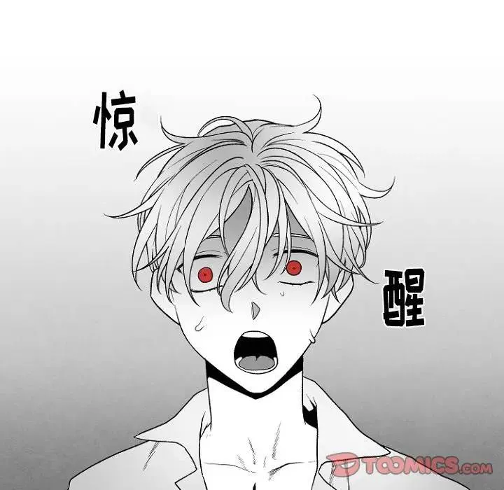 墓志铭 第 49 话