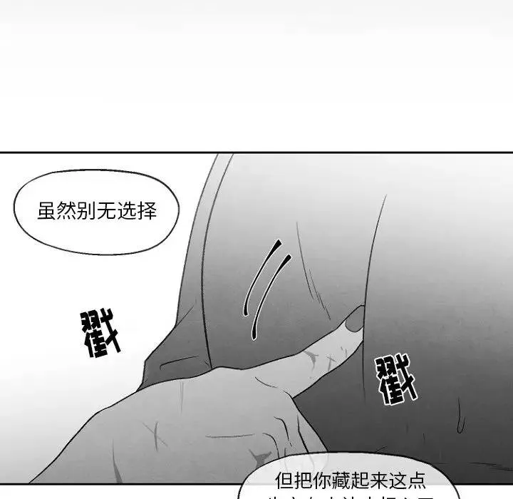 墓志铭 第 49 话