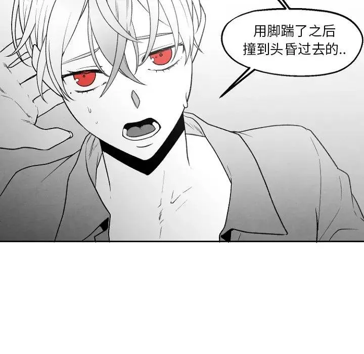 墓志铭 第 49 话