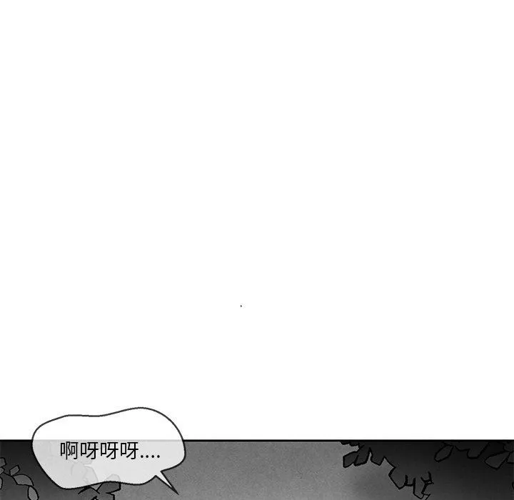 墓志铭 墓志铭：第30话