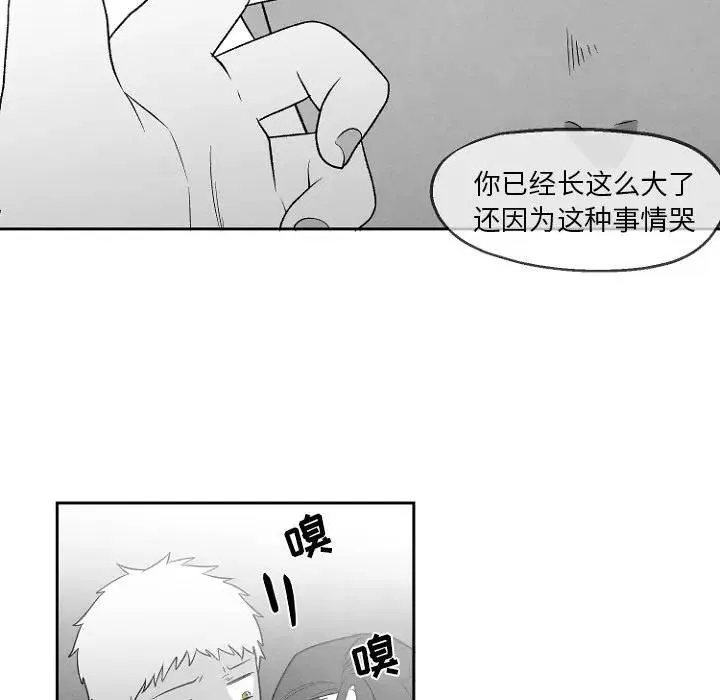 墓志铭 第 49 话