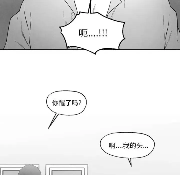 墓志铭 第 49 话