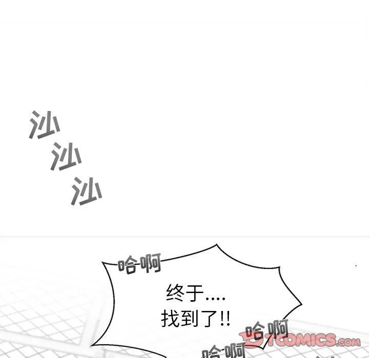 墓志铭 墓志铭：第32话