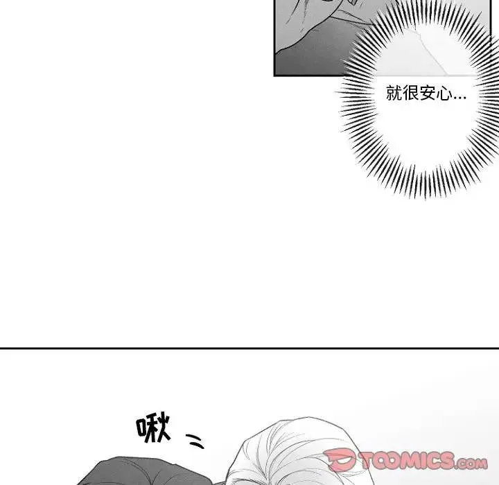 墓志铭 第 49 话