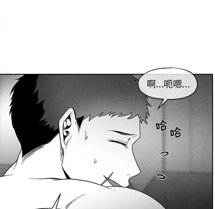 墓志铭 墓志铭：第35话