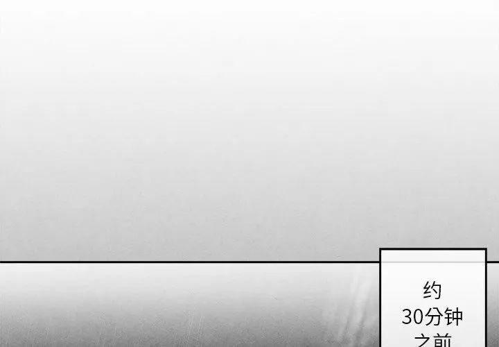 墓志铭 墓志铭：第45话