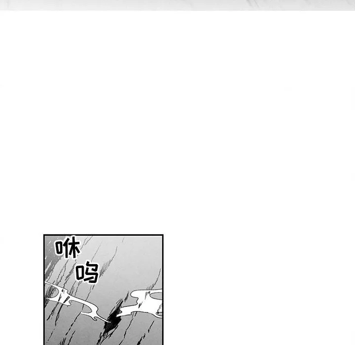 墓志铭 墓志铭：第32话