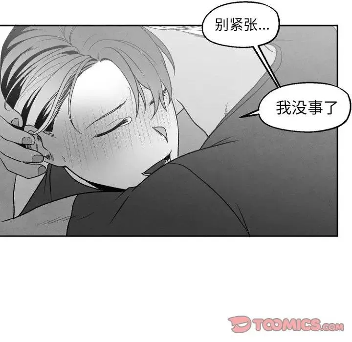 墓志铭 第 49 话