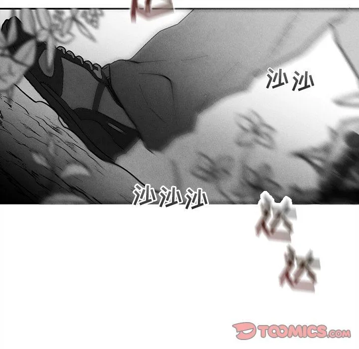 墓志铭 墓志铭：第32话