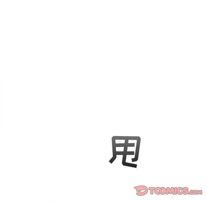 墓志铭 墓志铭：第40话