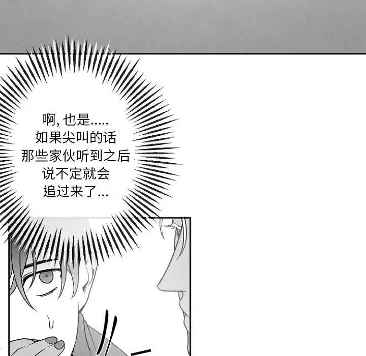 墓志铭 第 49 话