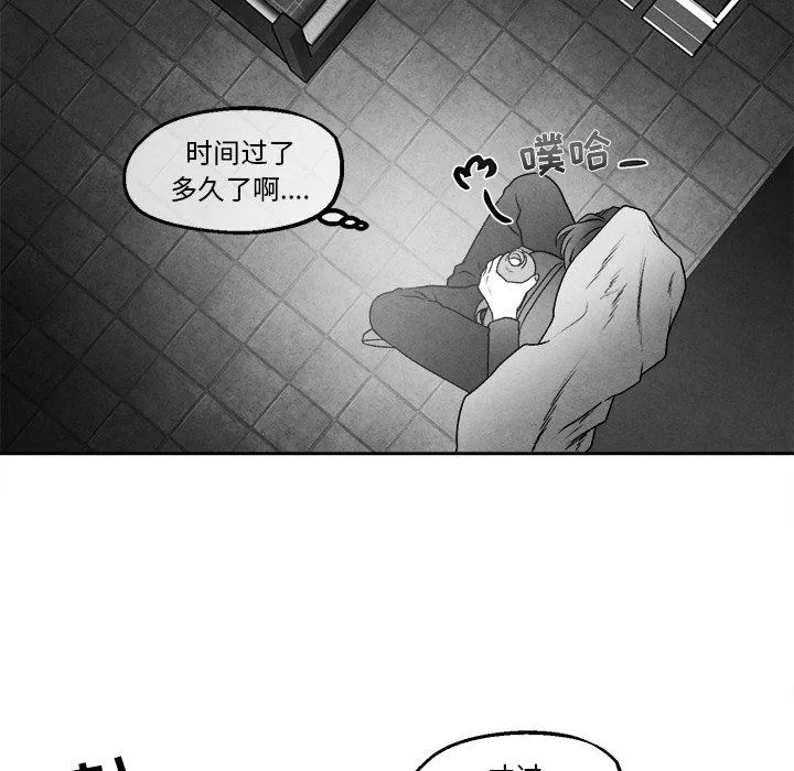 墓志铭 墓志铭：第43话