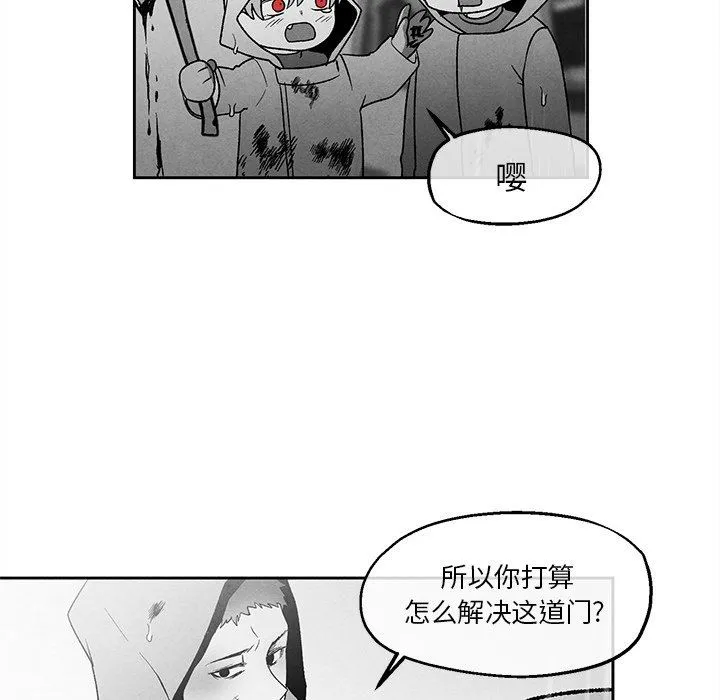 墓志铭 墓志铭：第40话