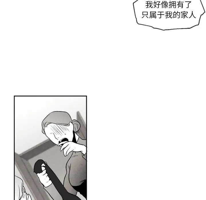 墓志铭 第 51 话