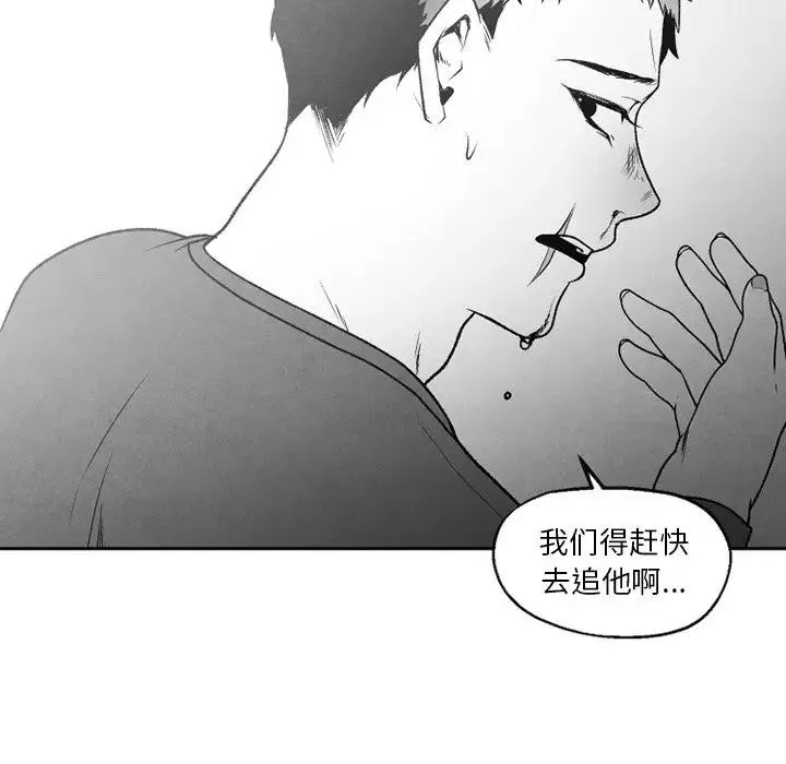 墓志铭 第 48 话