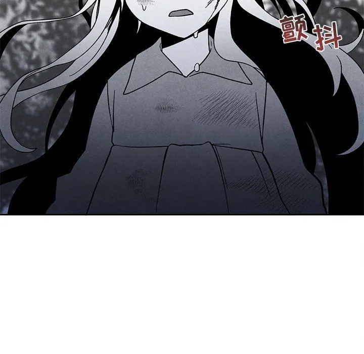 墓志铭 墓志铭：第32话