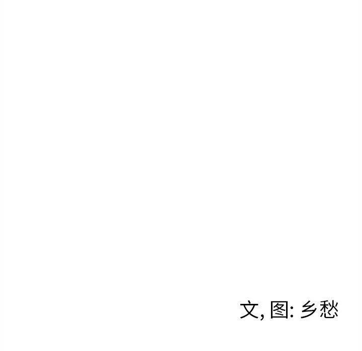 墓志铭 墓志铭：第43话