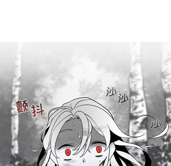 墓志铭 墓志铭：第32话
