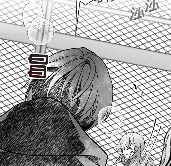墓志铭 墓志铭：第32话