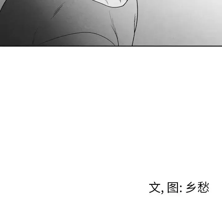 墓志铭 第 49 话