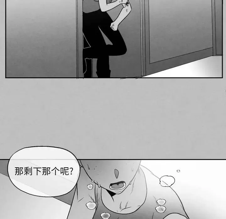 墓志铭 第 49 话