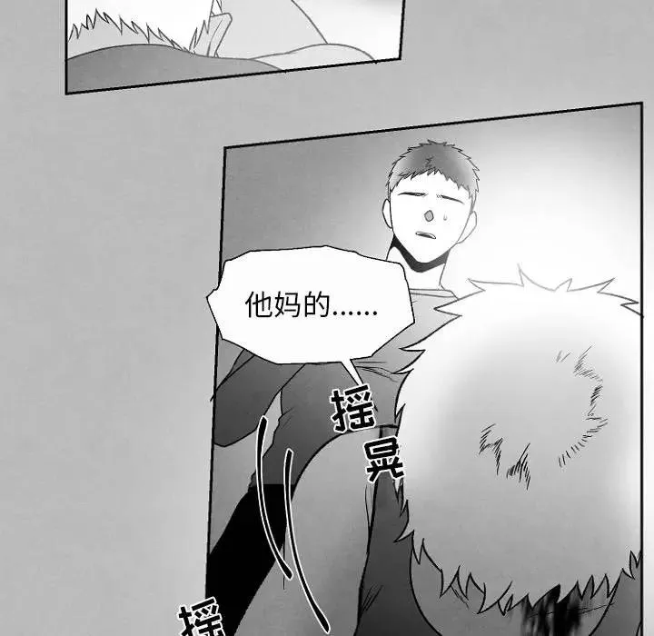 墓志铭 第 49 话