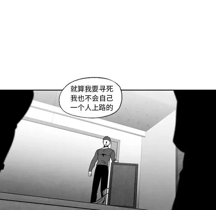 墓志铭 第 54 话