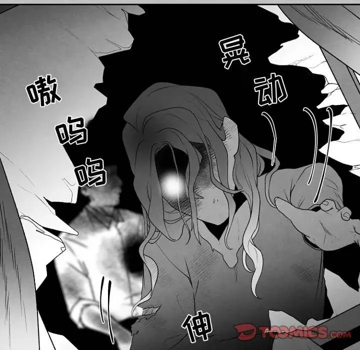 墓志铭 第 49 话