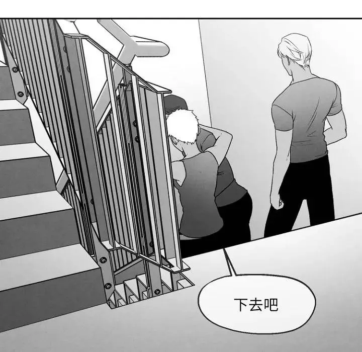 墓志铭 第 49 话
