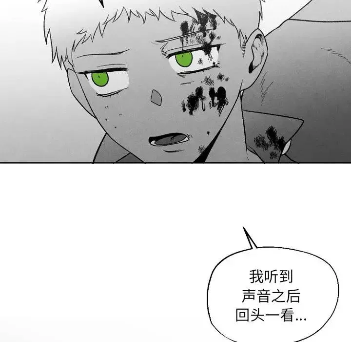 墓志铭 第 49 话