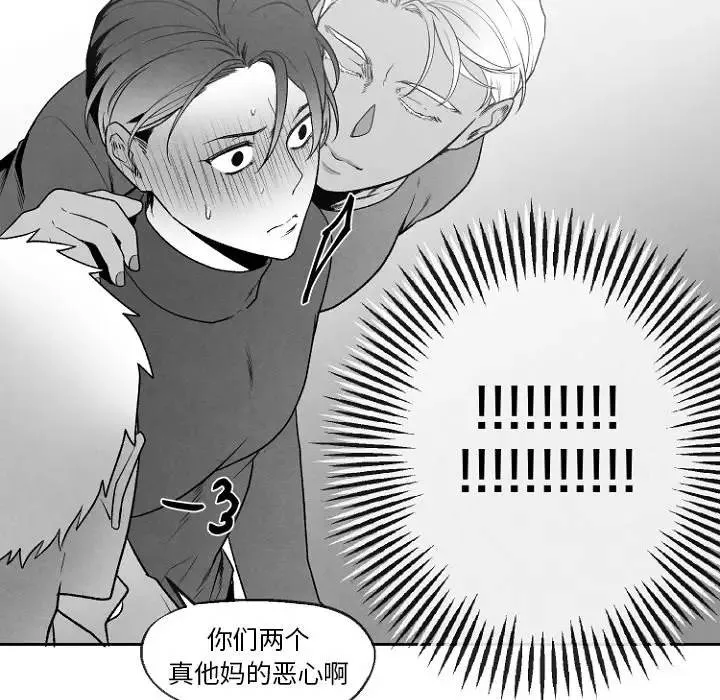 墓志铭 第 49 话