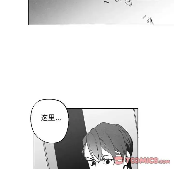 墓志铭 第 49 话