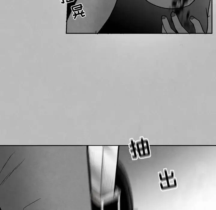 墓志铭 第 49 话