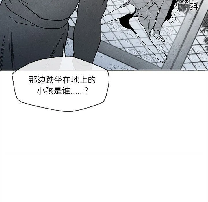墓志铭 墓志铭：第32话