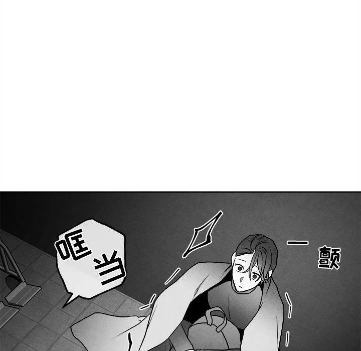 墓志铭 墓志铭：第43话