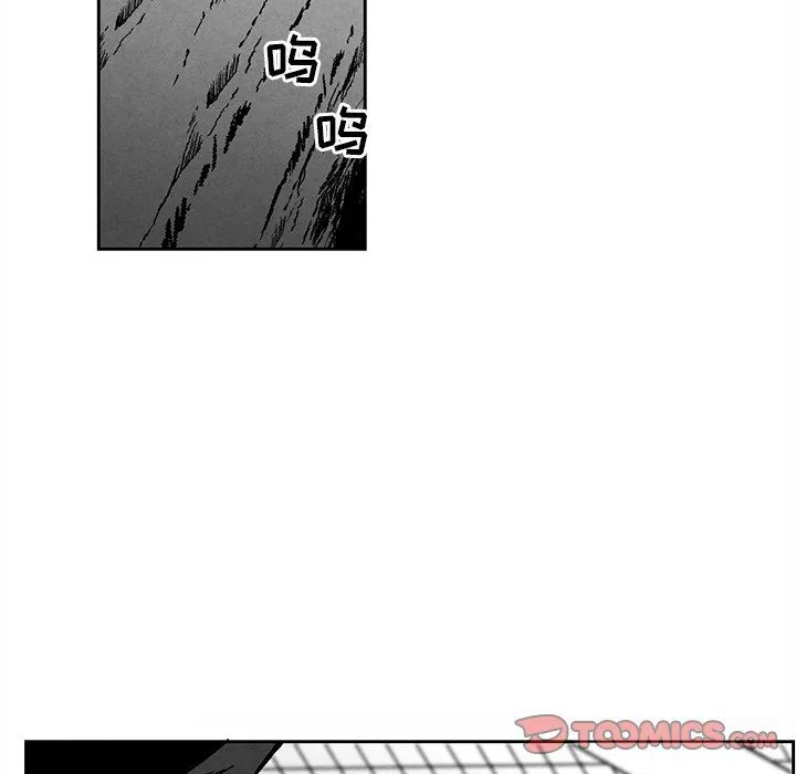墓志铭 墓志铭：第32话