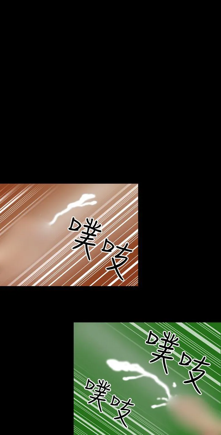 上流社会 第16话