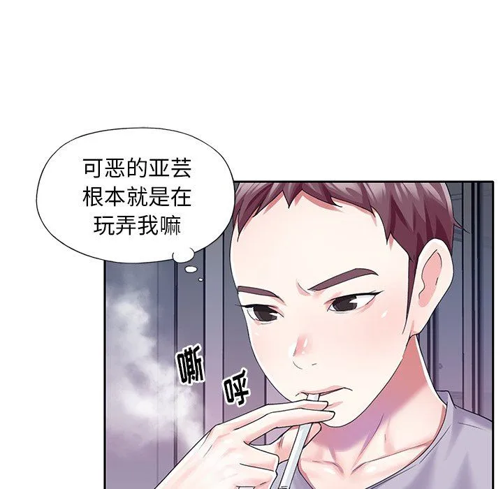 偶像养成记 偶像养成记：第33话