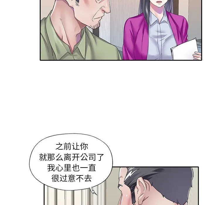 偶像养成记 偶像养成记：第35话