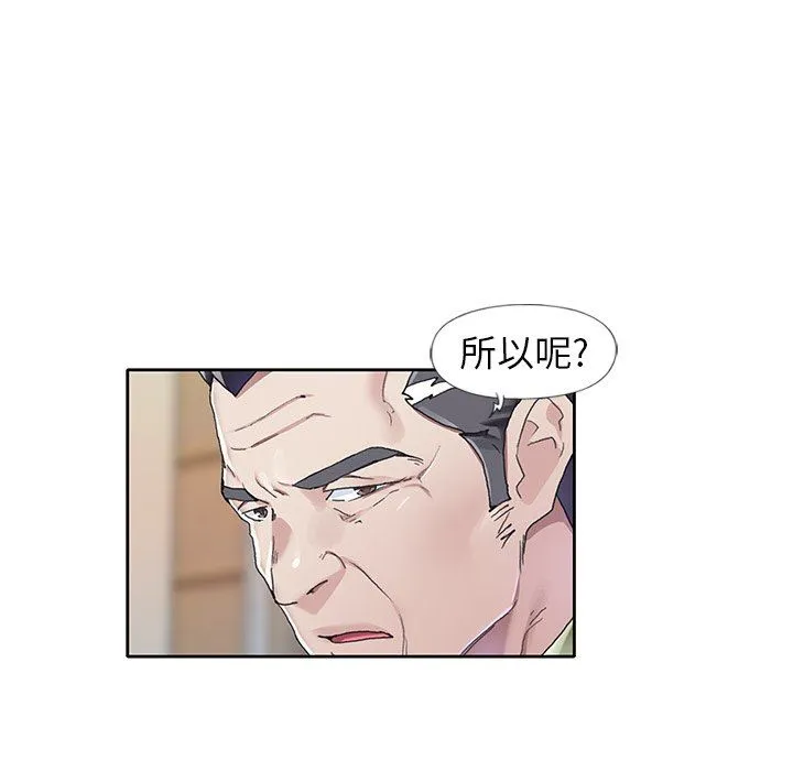 偶像养成记 偶像养成记：第11话